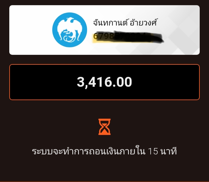 รีวิวจริงจากผู้ใช้งาน รีวิวจากผู้เล่นเว็บพนันออนไลน์